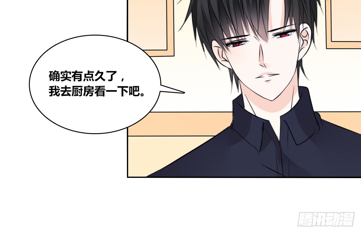 还不是时候！(1/3)-第34话