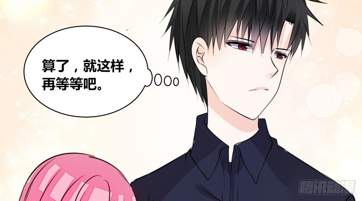 还不是时候！(1/3)-第34话