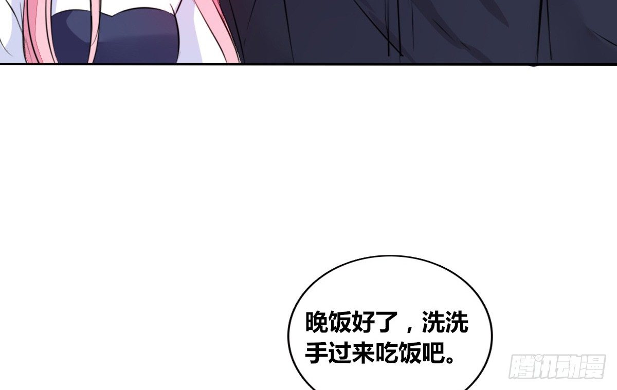 还不是时候！(1/3)-第34话