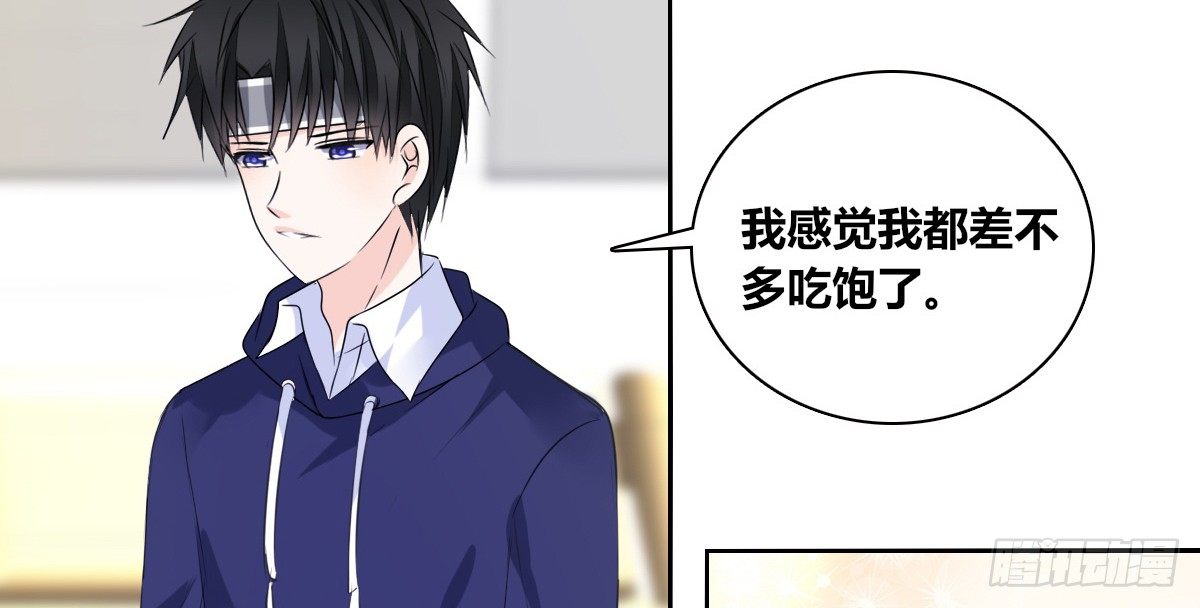 还不是时候！(1/3)-第34话