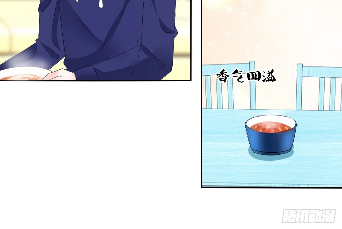 还不是时候！(1/3)-第34话