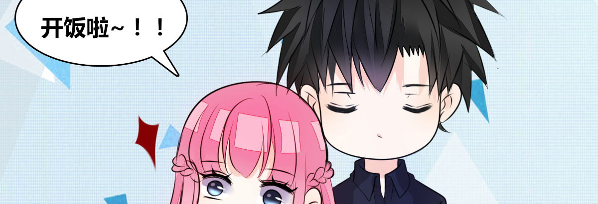 还不是时候！(1/3)-第34话