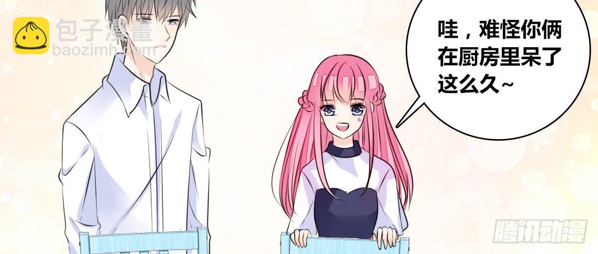 还不是时候！(1/3)-第34话