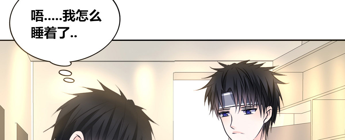 还不是时候！(1/3)-第34话