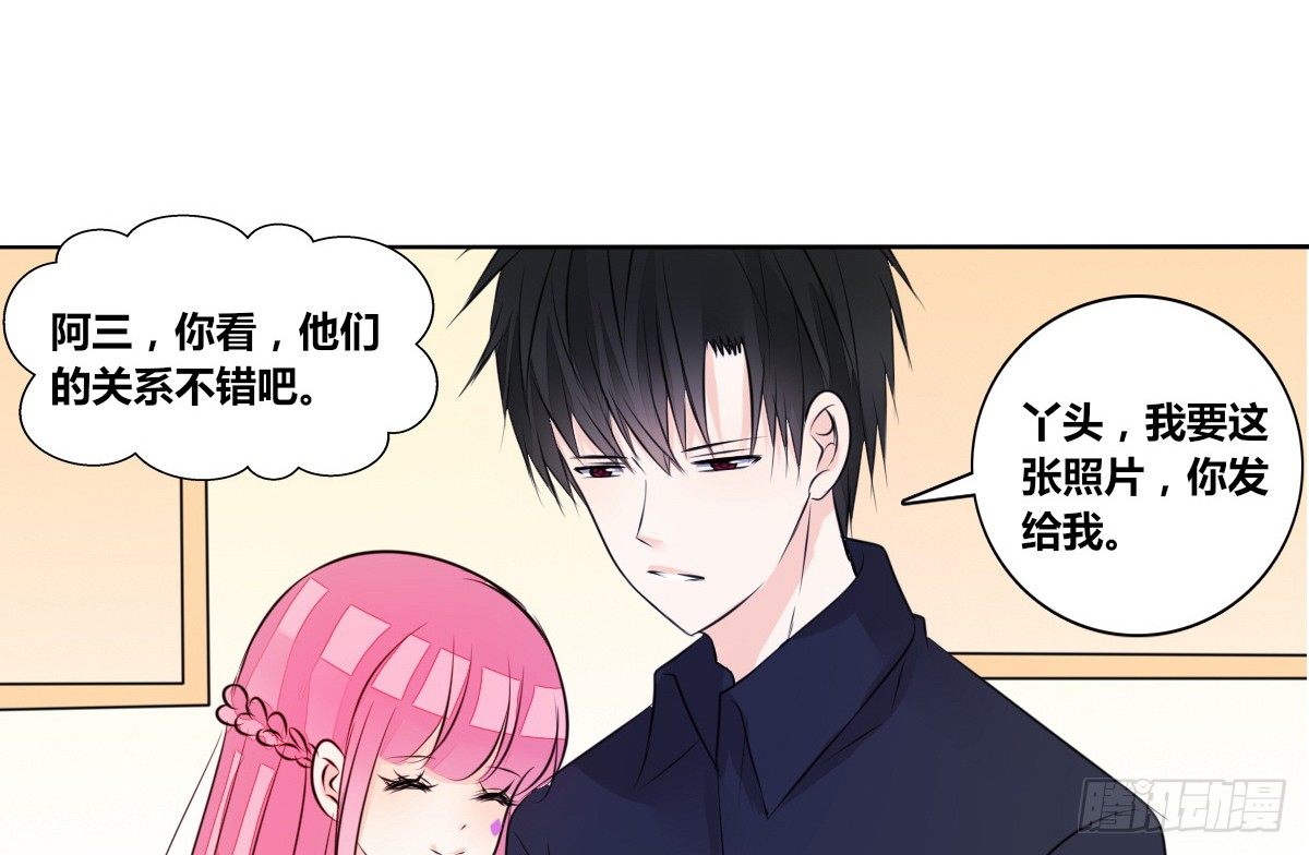 还不是时候！(1/3)-第34话