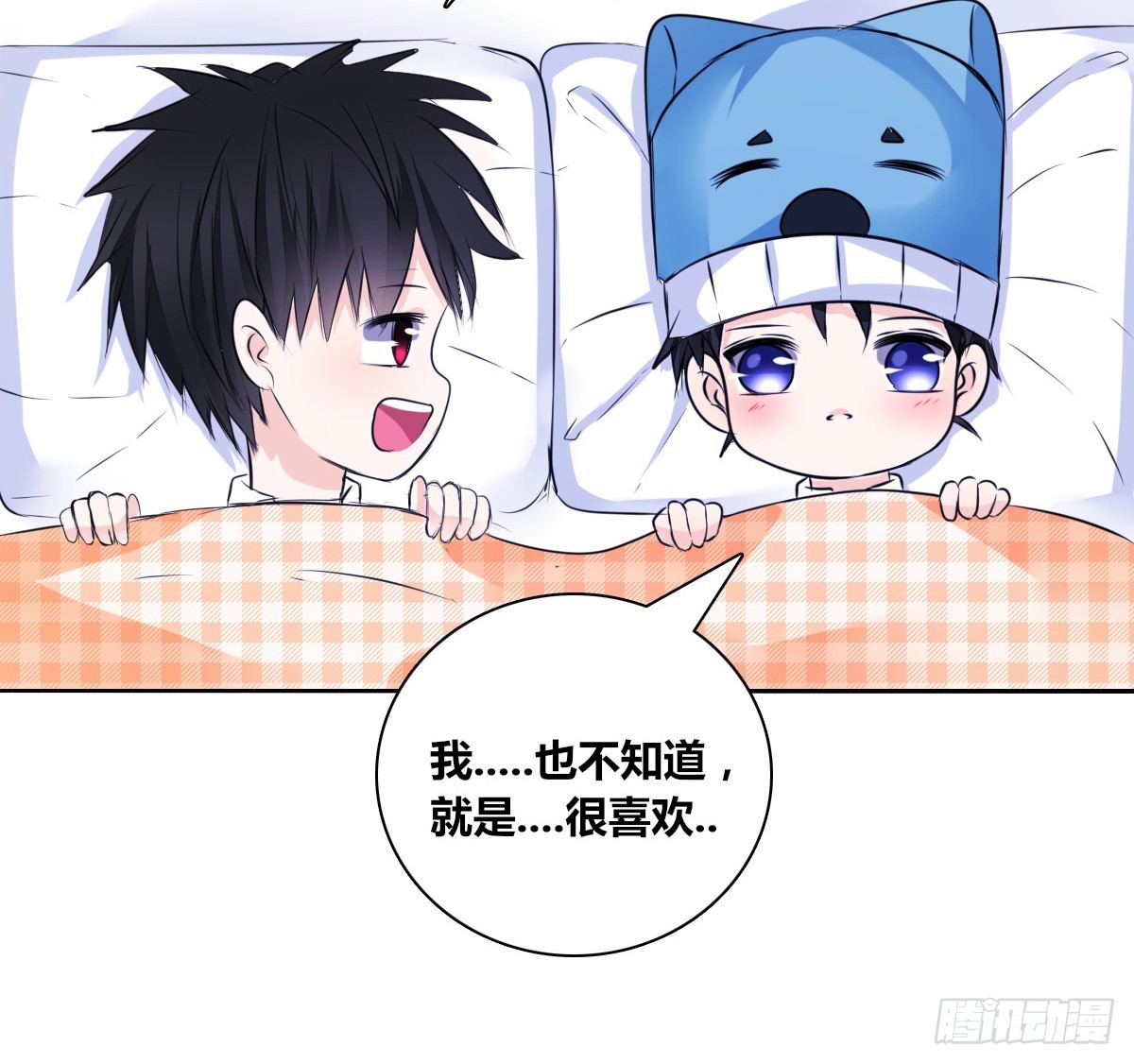 真正的男人！！(1/3)-第36话