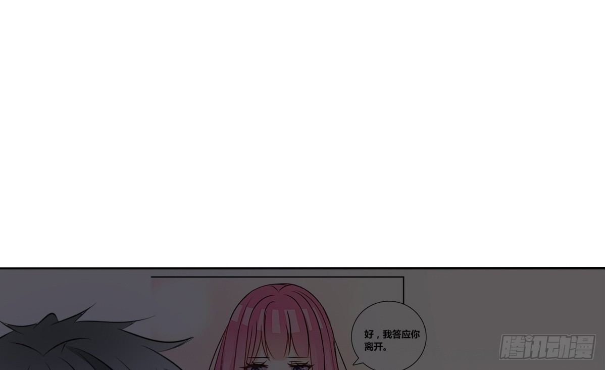 真正的男人！！(1/3)-第36话