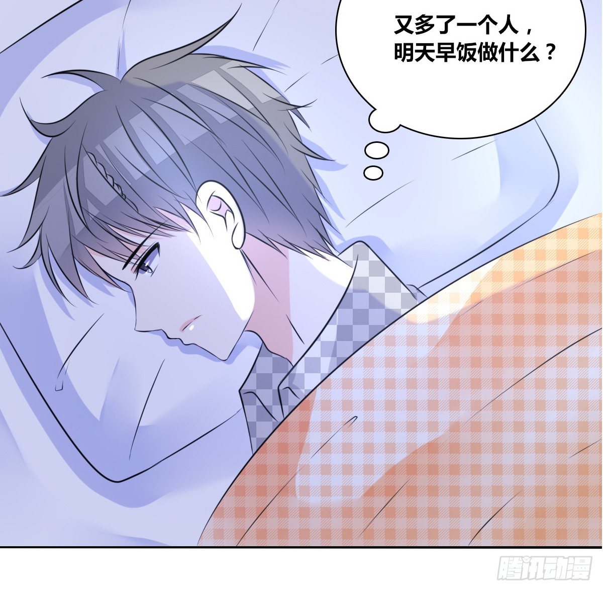 真正的男人！！(1/3)-第36话