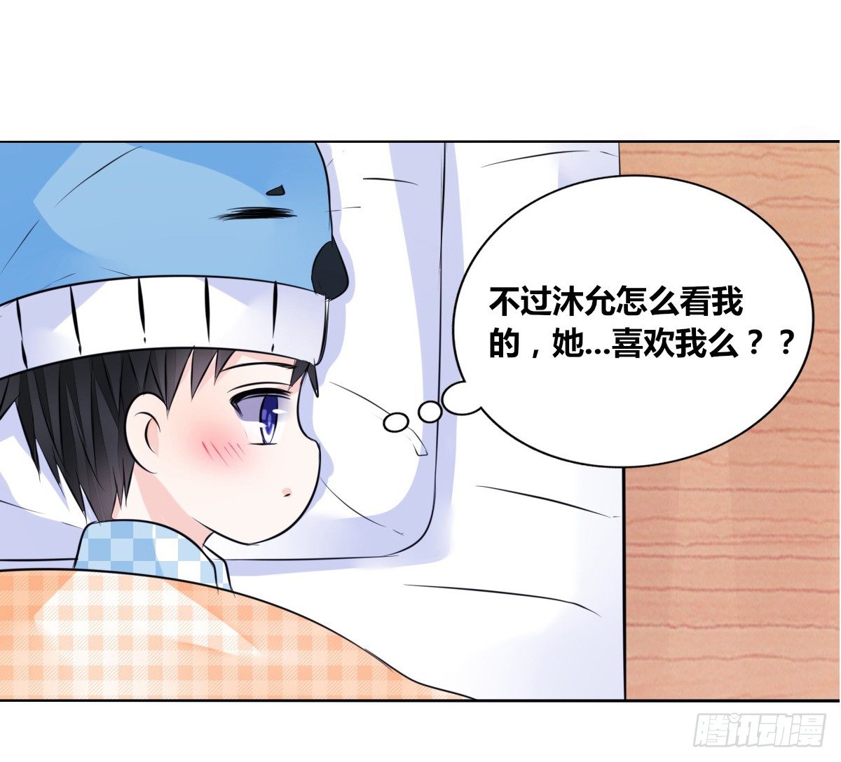 真正的男人！！(1/3)-第36话