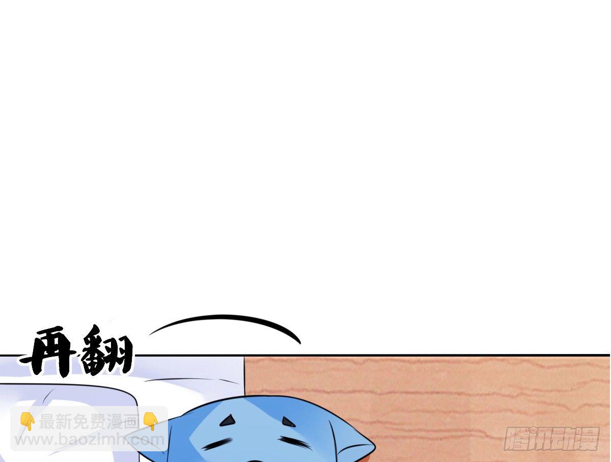 真正的男人！！(1/3)-第36话