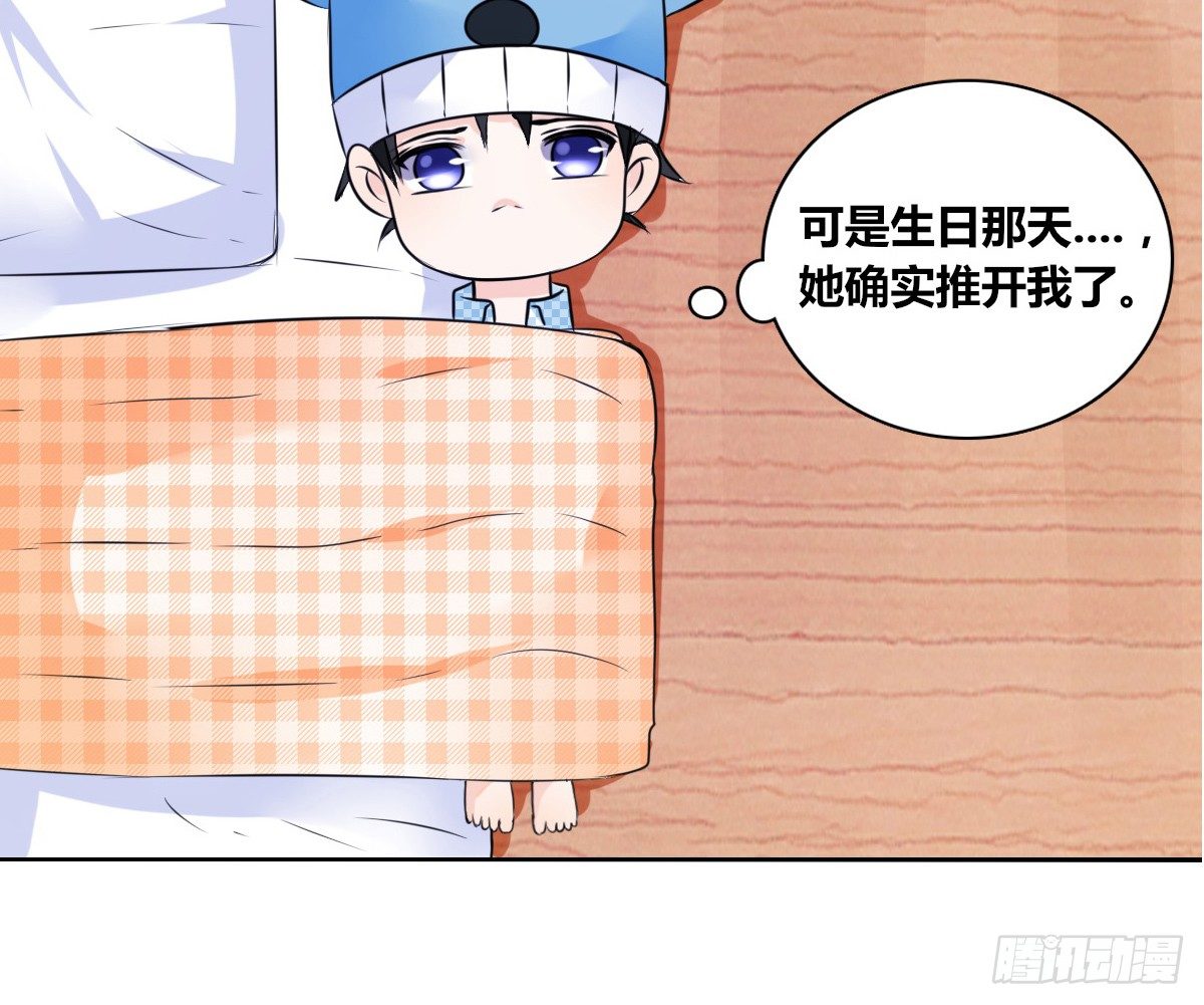 真正的男人！！(1/3)-第36话