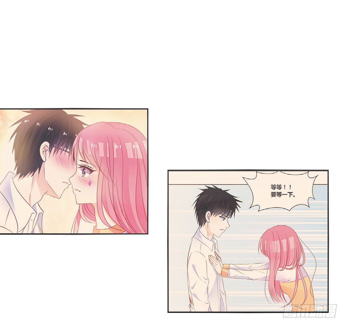 真正的男人！！(1/3)-第36话