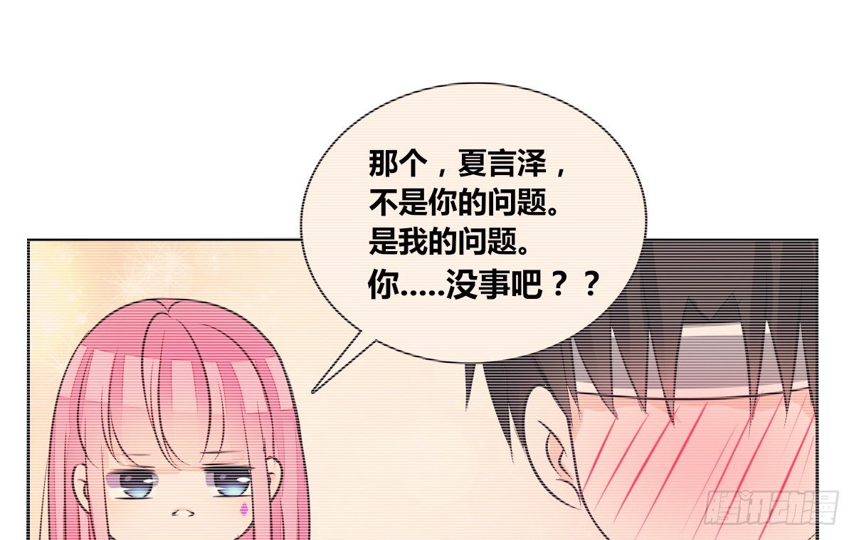 真正的男人！！(1/3)-第36话