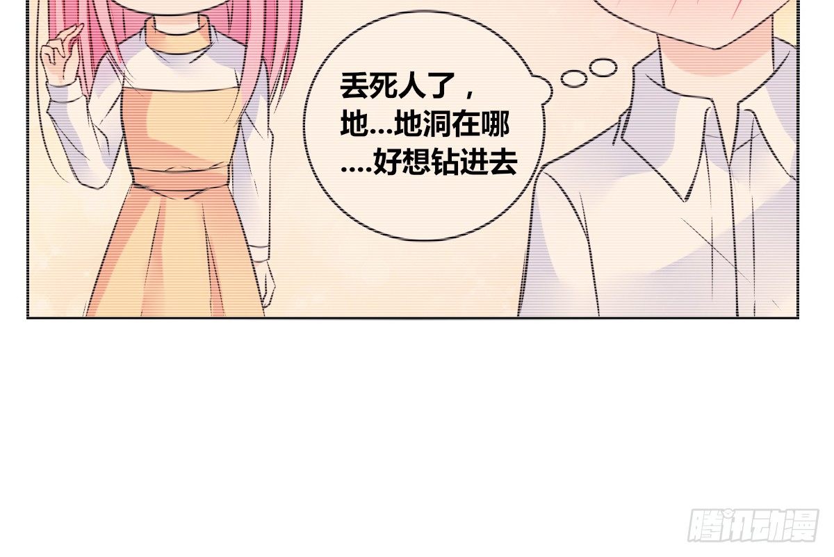 真正的男人！！(1/3)-第36话