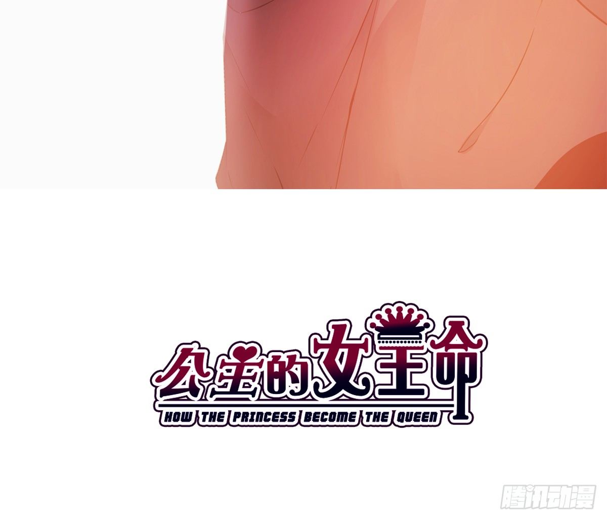 真正的男人！！(1/3)-第36话