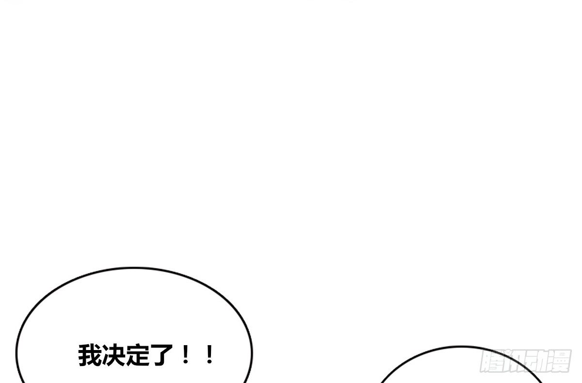 真正的男人！！(1/3)-第36话