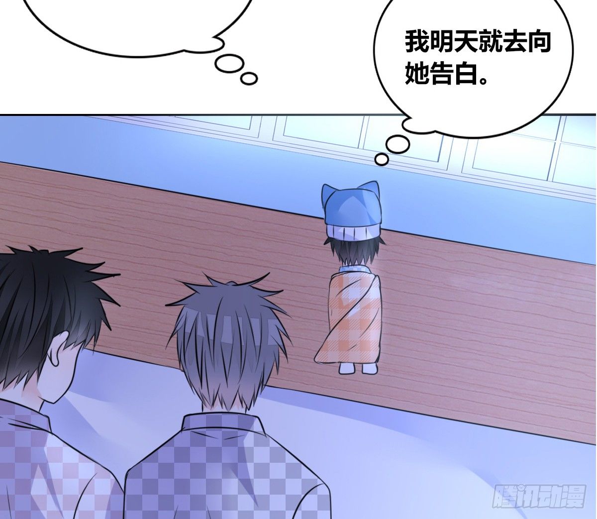 真正的男人！！(1/3)-第36话