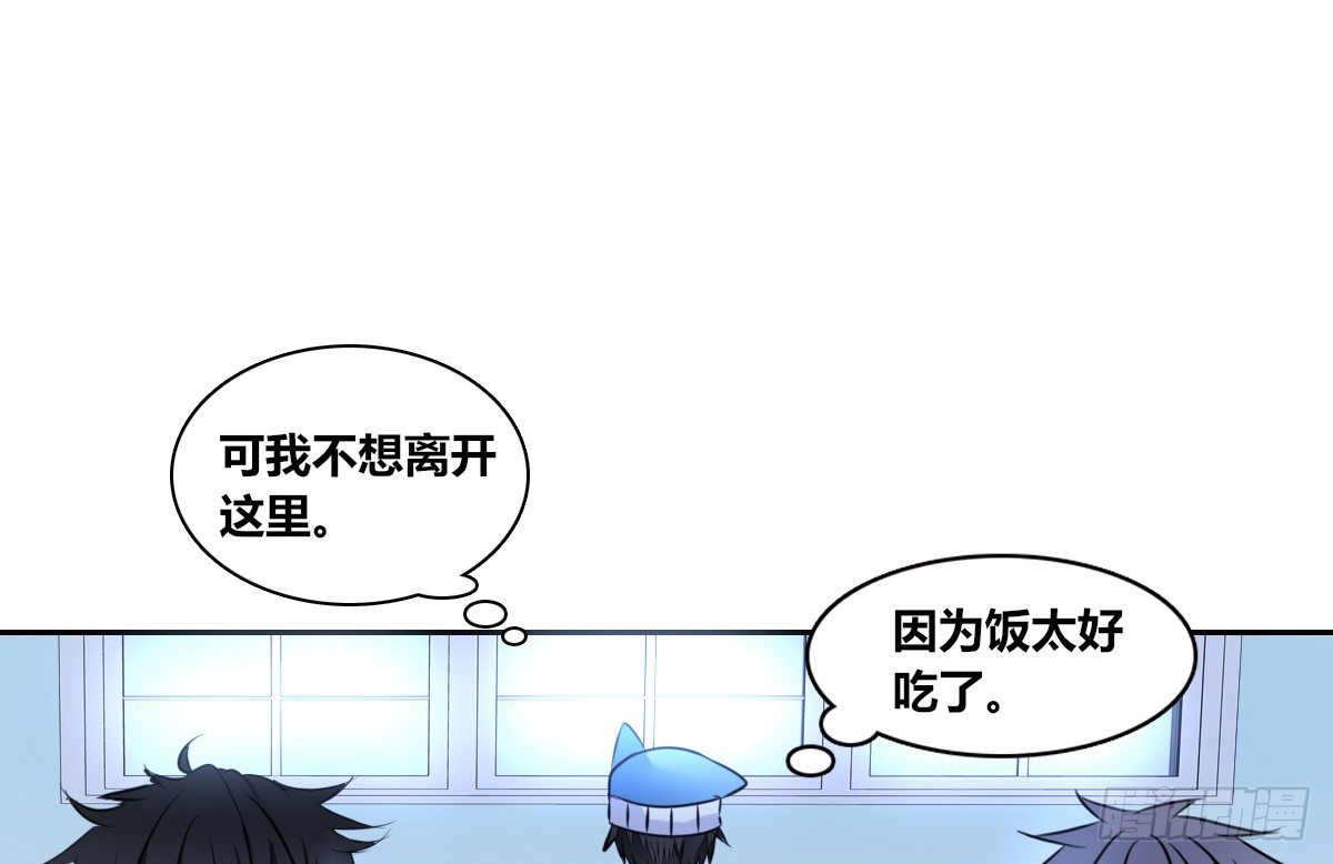 真正的男人！！(1/3)-第36话