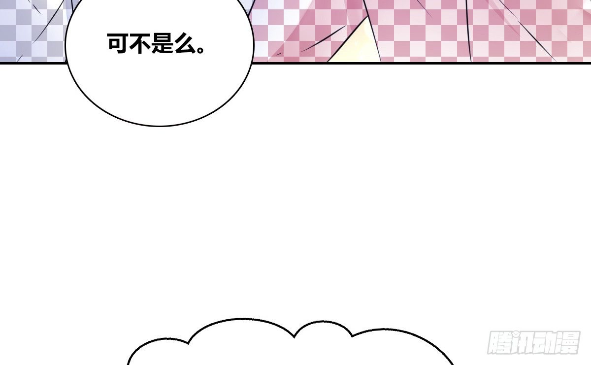 真正的男人！！(1/3)-第36话