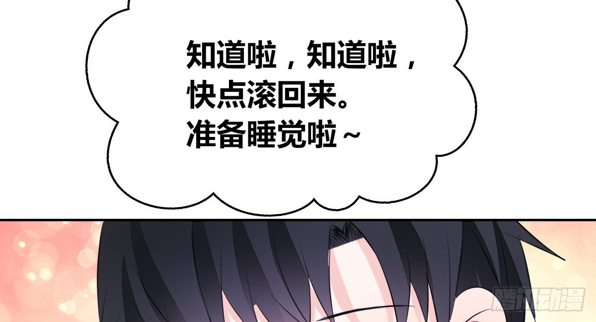 真正的男人！！(1/3)-第36话