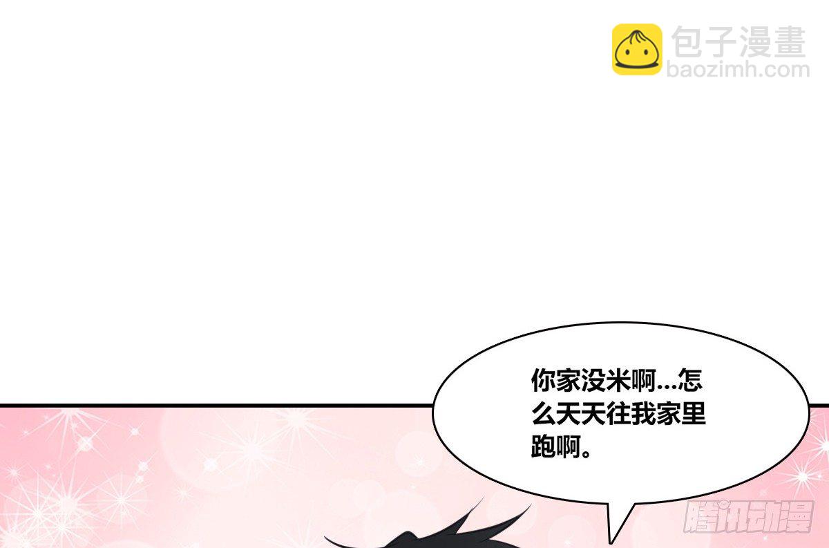 公主的女王命 - 真正的男人！！(2/3) - 5