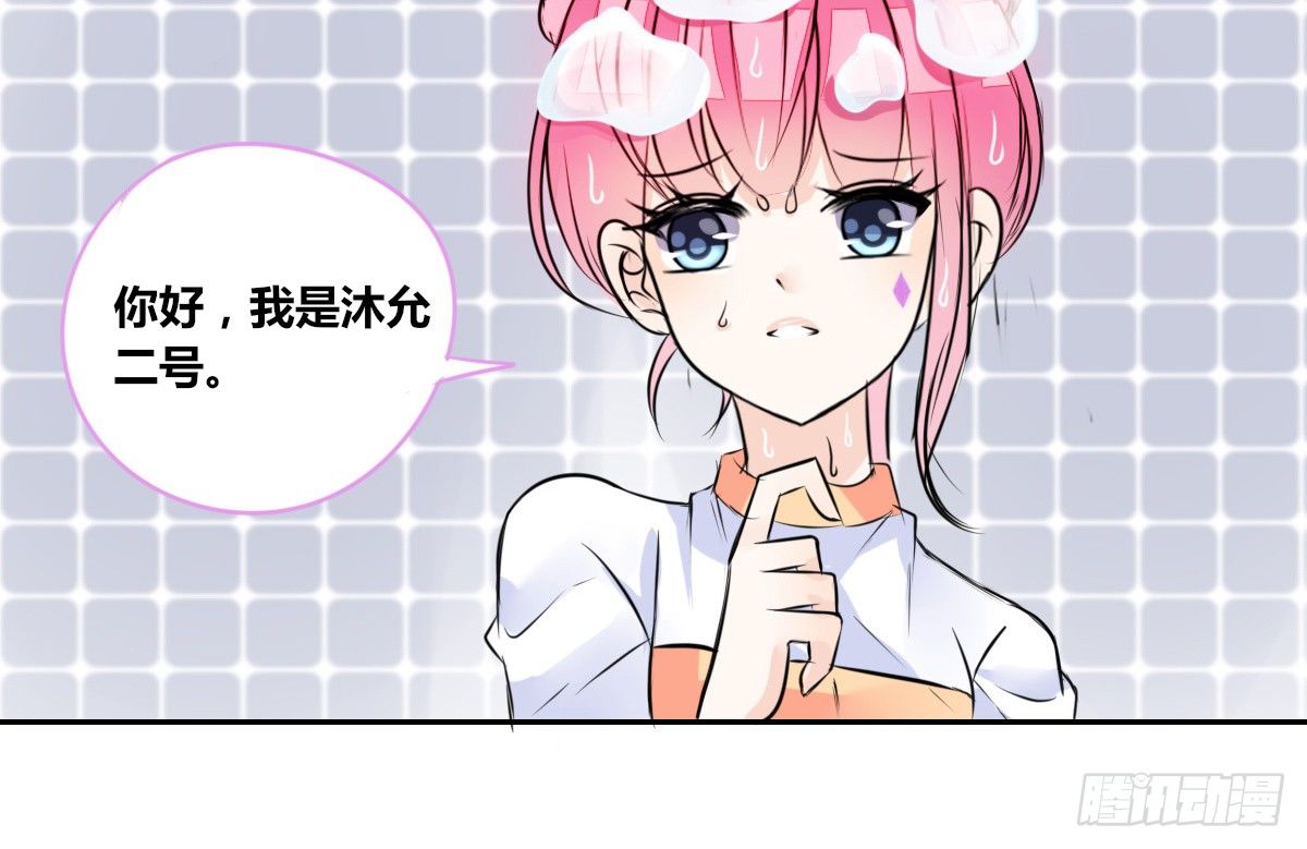 与你们共度的美好时光！(1/2)-第38话