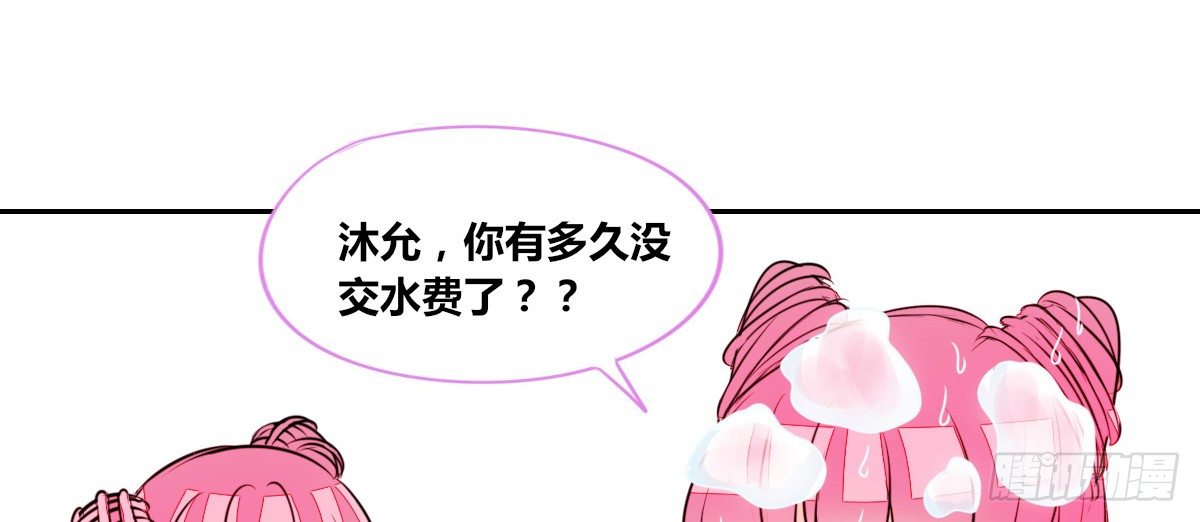 与你们共度的美好时光！(1/2)-第38话