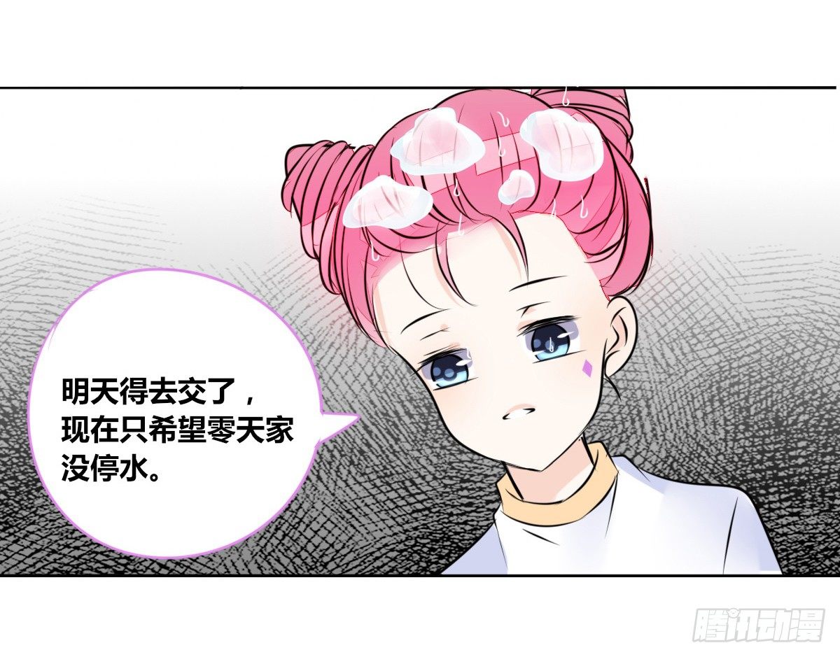 与你们共度的美好时光！(1/2)-第38话