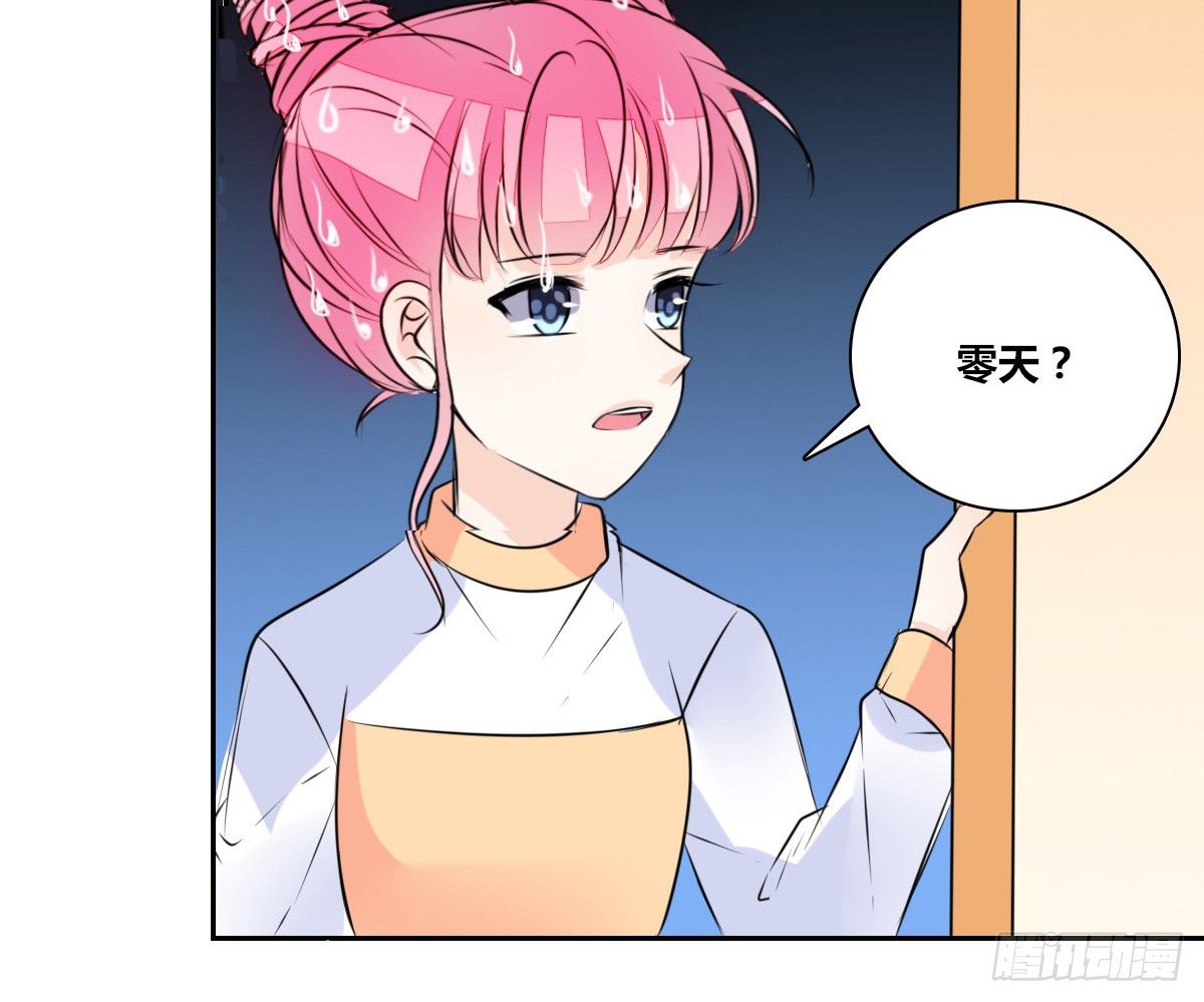 与你们共度的美好时光！(1/2)-第38话