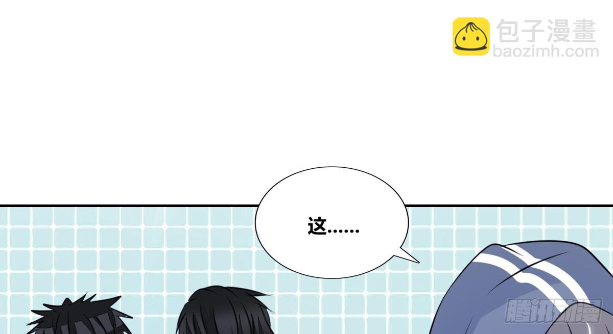 与你们共度的美好时光！(1/2)-第38话