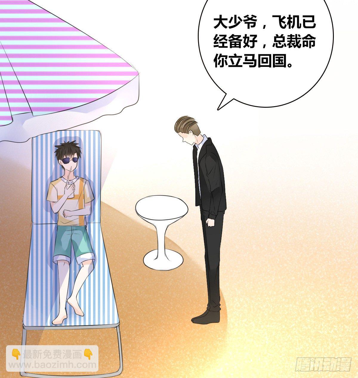 困扰多年的噩梦(1/2)-第40话