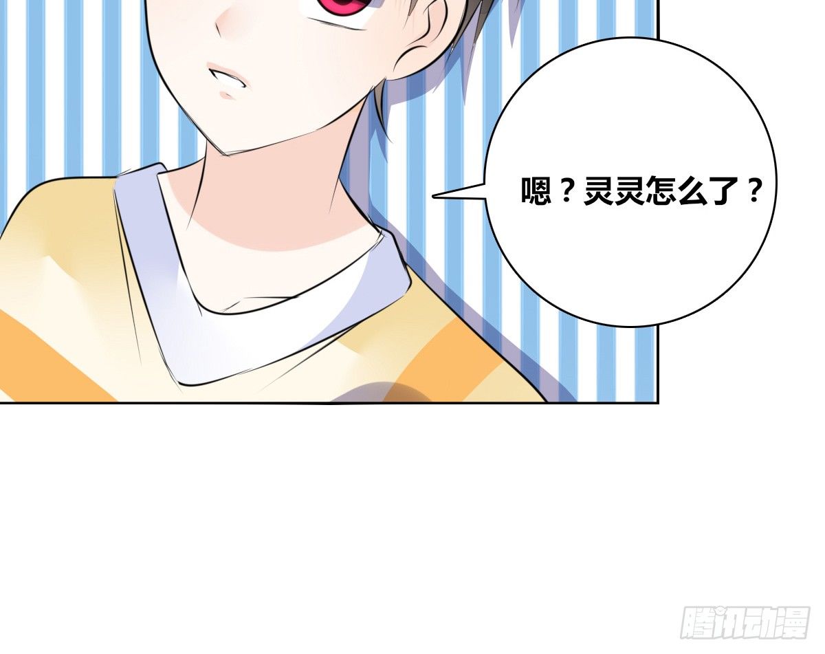 困扰多年的噩梦(1/2)-第40话