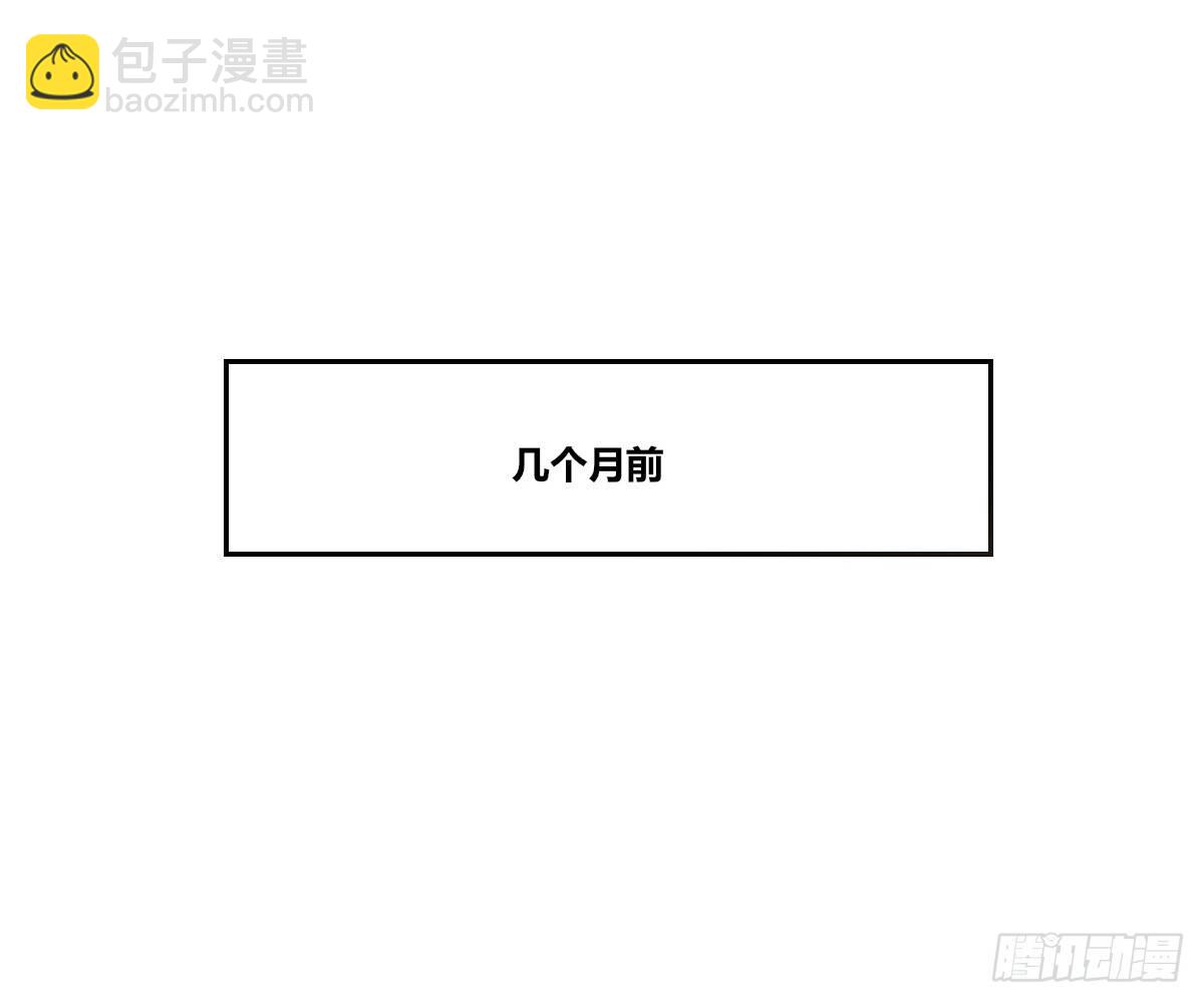 困扰多年的噩梦(1/2)-第40话