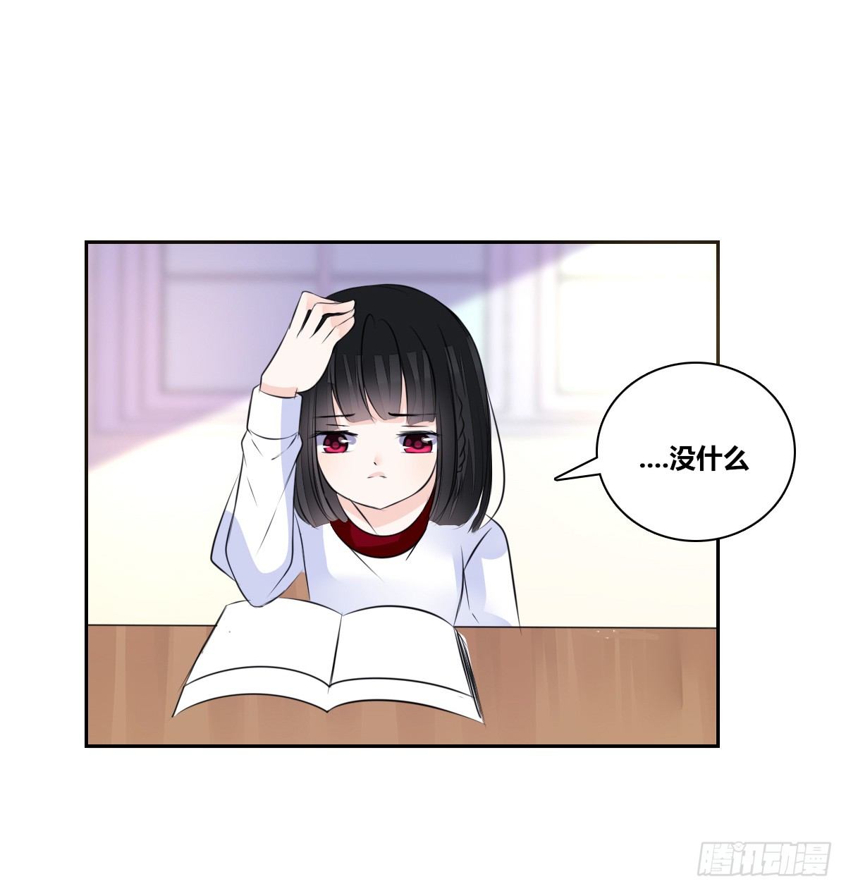 困扰多年的噩梦(1/2)-第40话