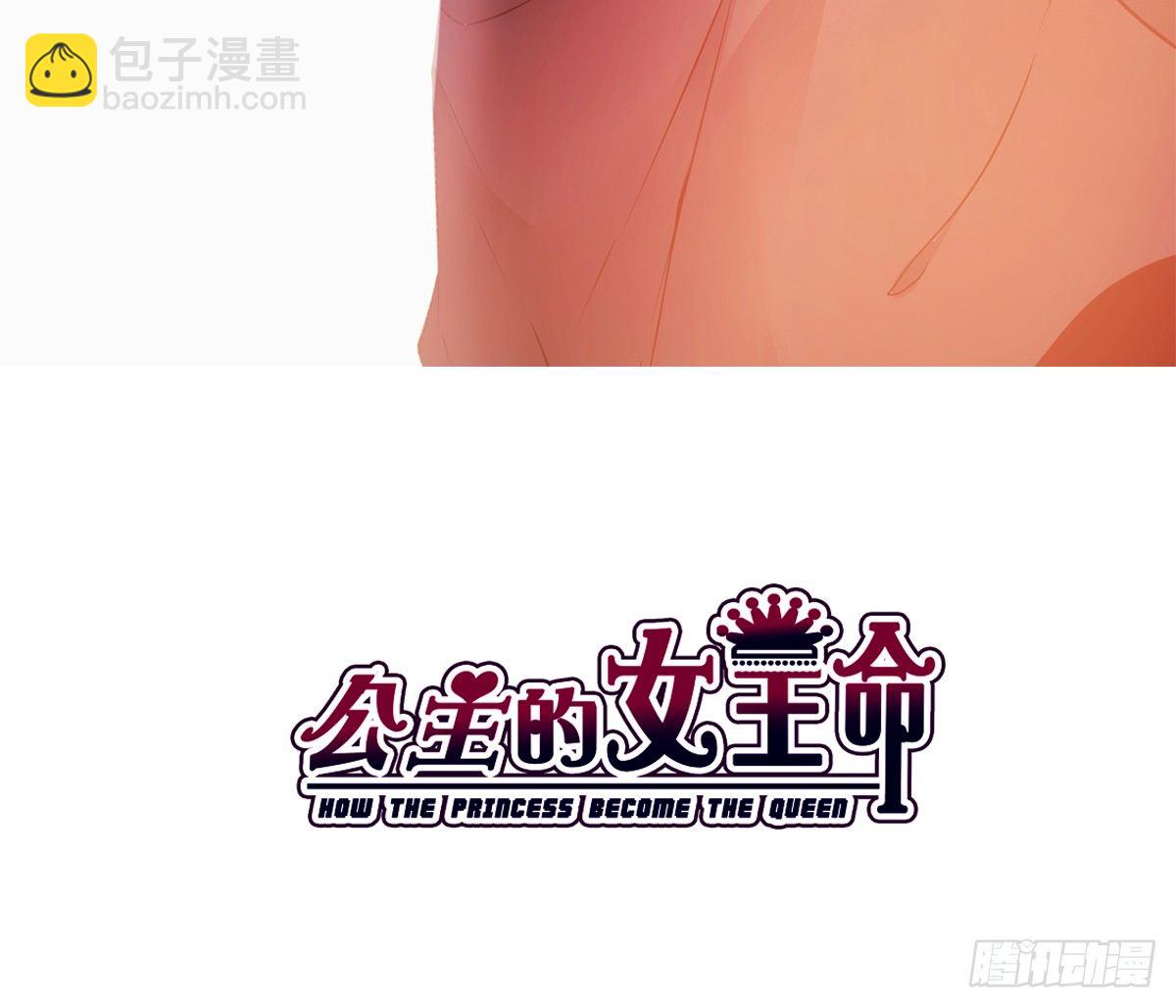 困扰多年的噩梦(1/2)-第40话