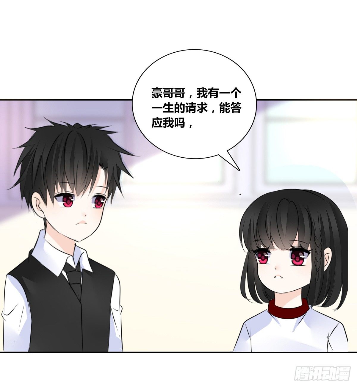 困扰多年的噩梦(1/2)-第40话