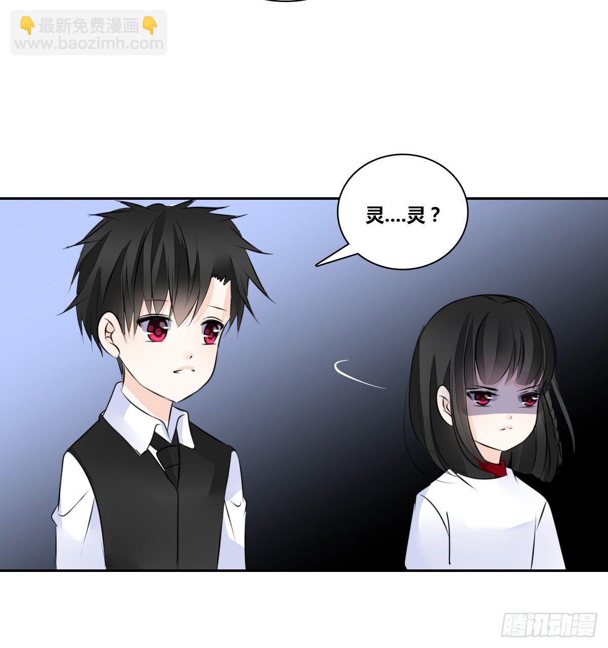 困扰多年的噩梦(1/2)-第40话