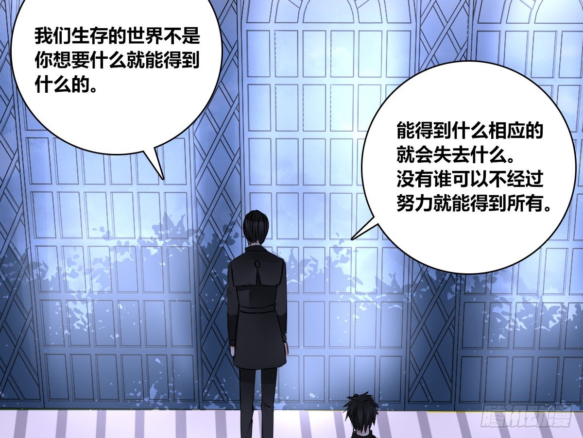 困扰多年的噩梦(1/2)-第40话