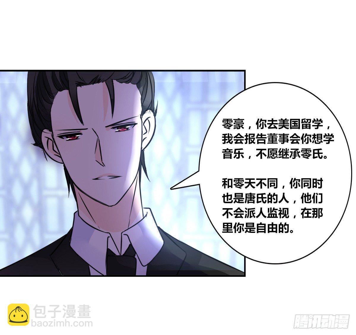 困扰多年的噩梦(1/2)-第40话