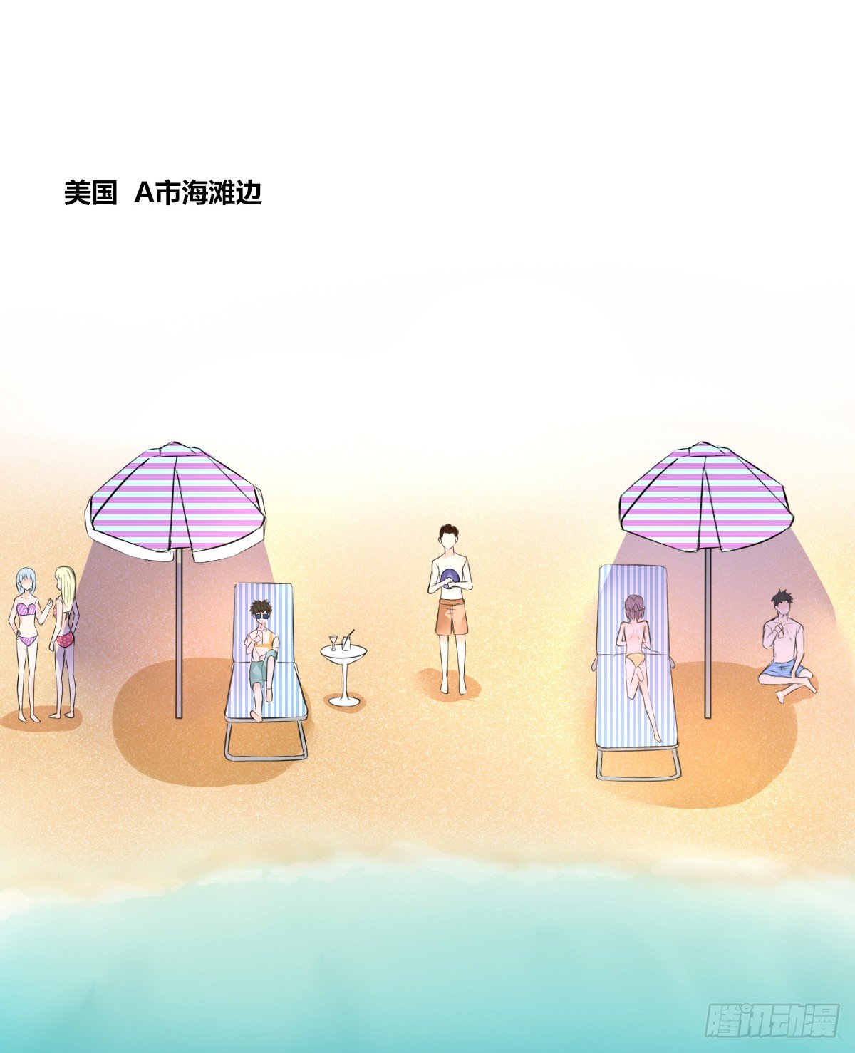 困扰多年的噩梦(1/2)-第40话