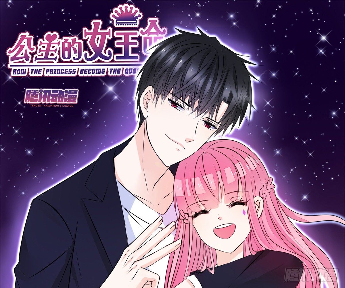 我不准他们看你脱衣服！！(1/3)-第42话