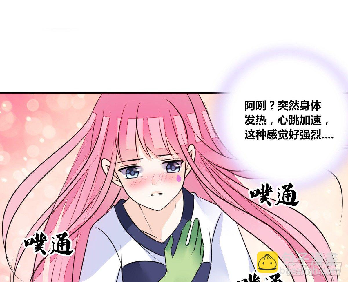 我不准他们看你脱衣服！！(1/3)-第42话