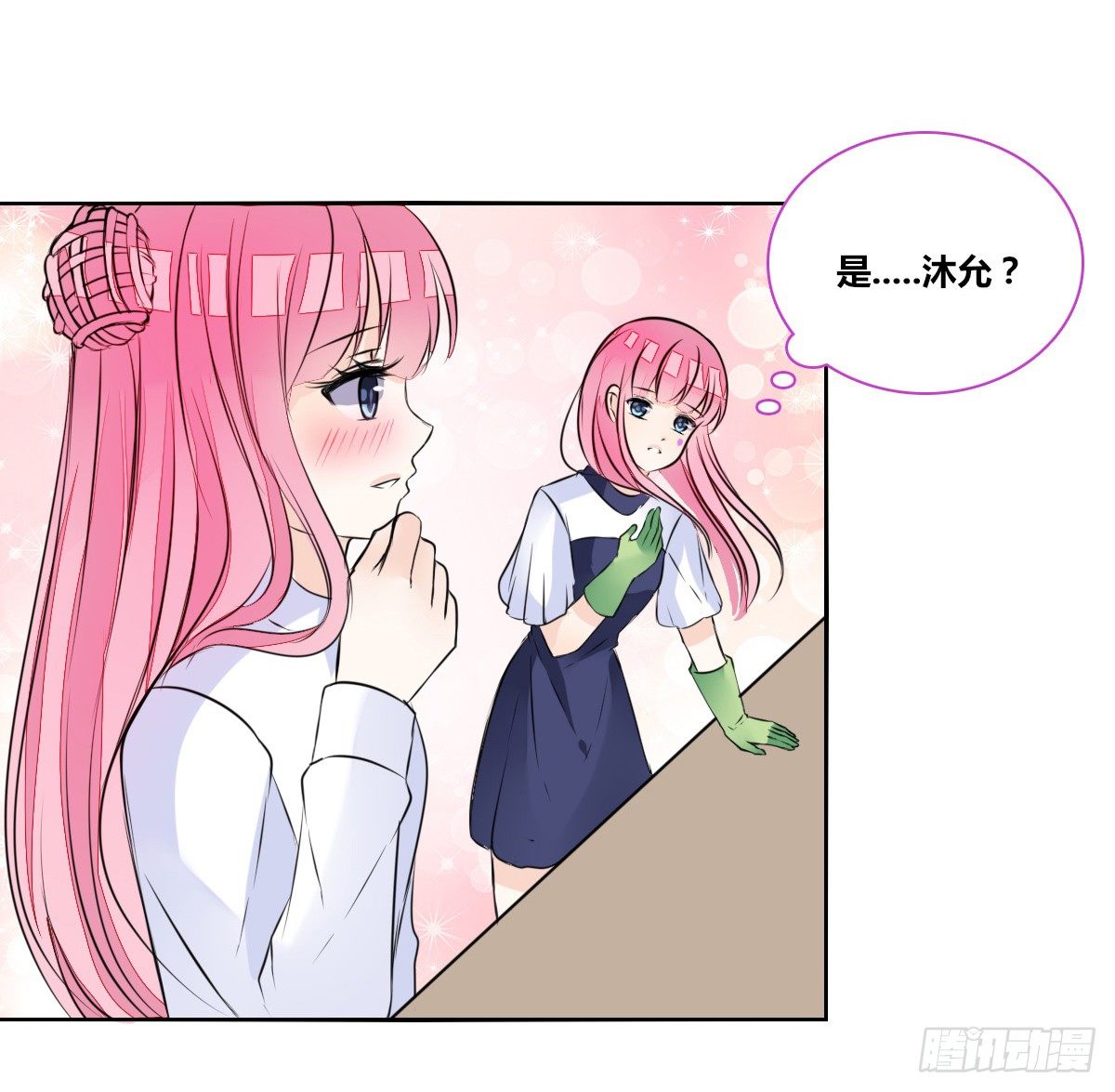 我不准他们看你脱衣服！！(1/3)-第42话