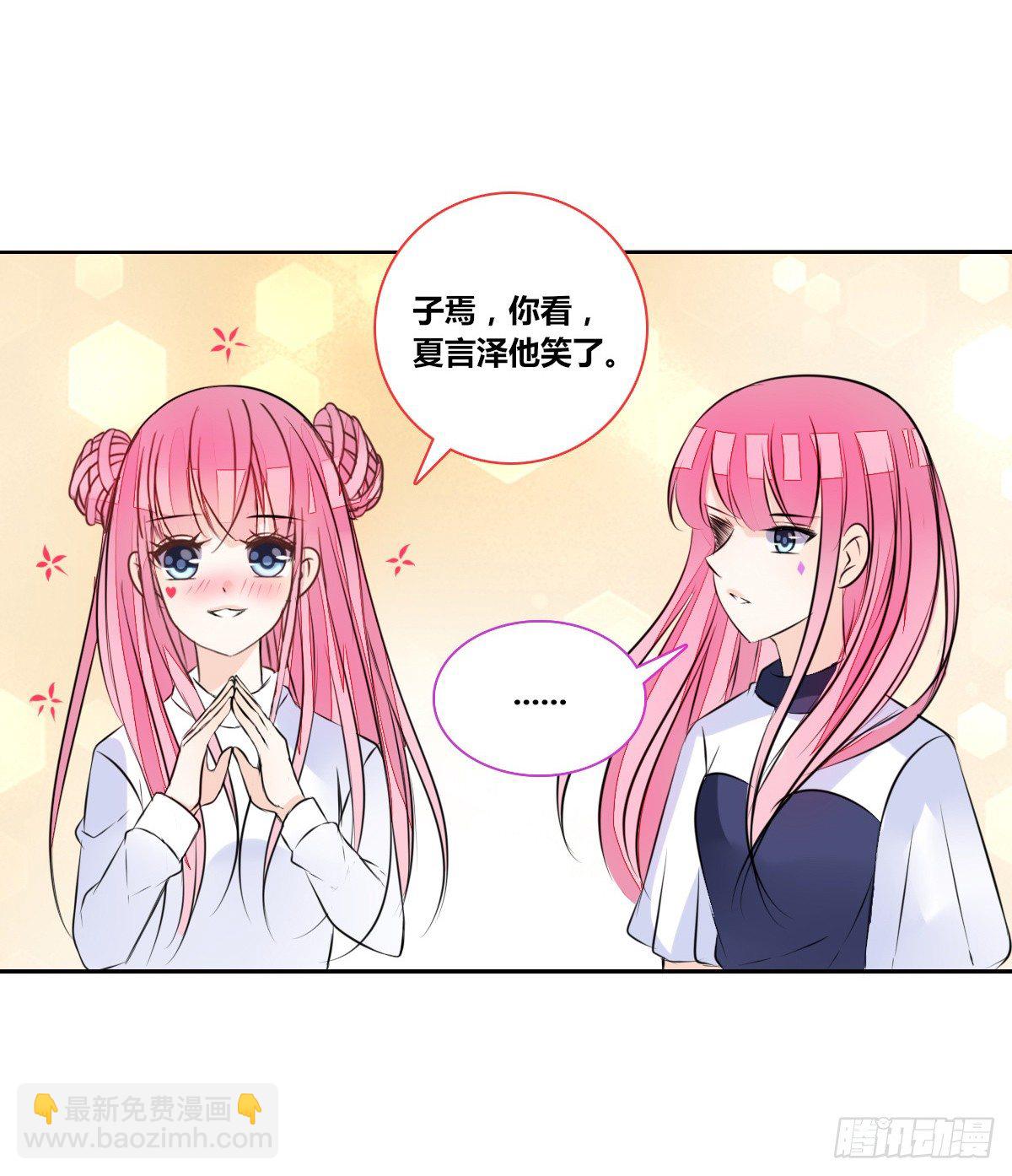 我不准他们看你脱衣服！！(1/3)-第42话