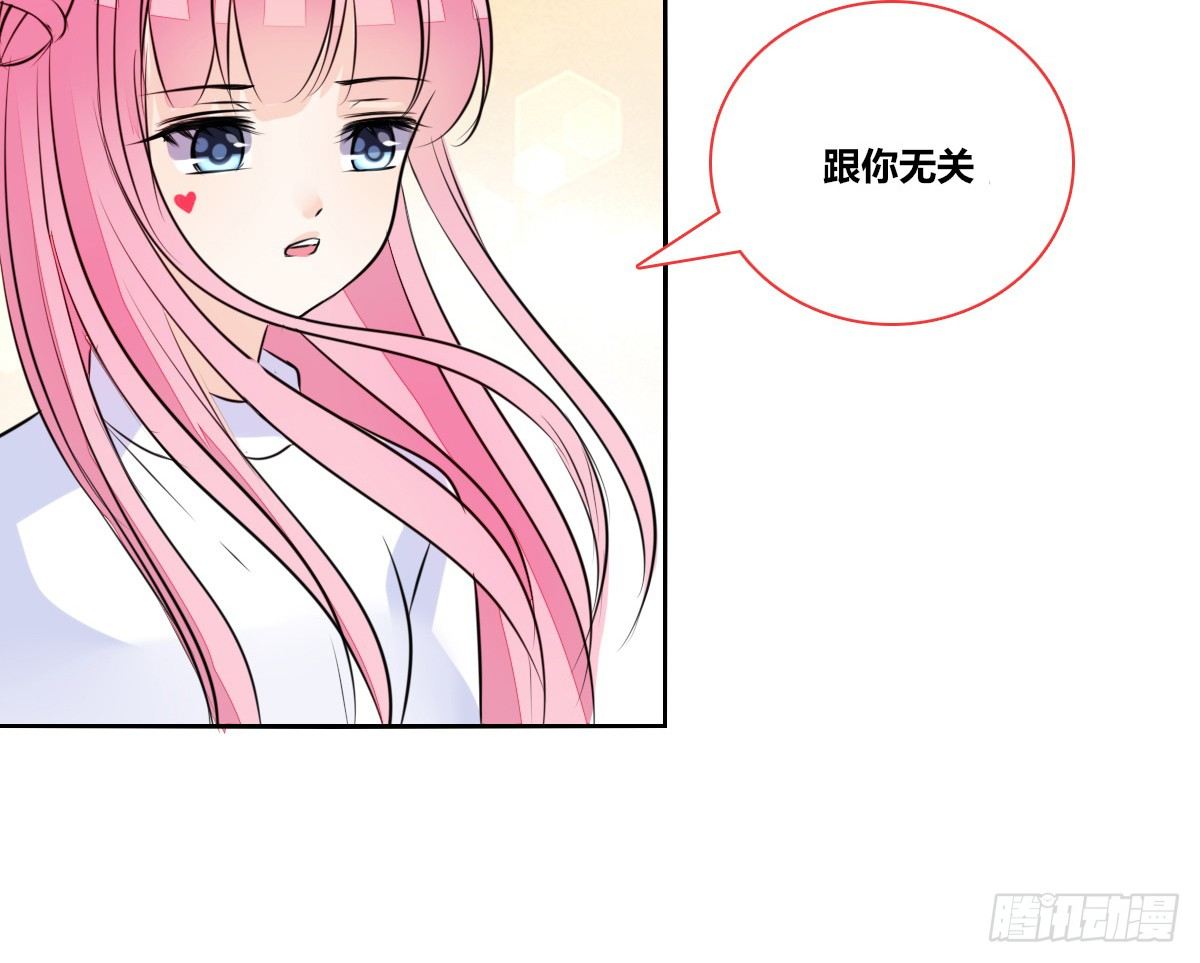 我不准他们看你脱衣服！！(1/3)-第42话