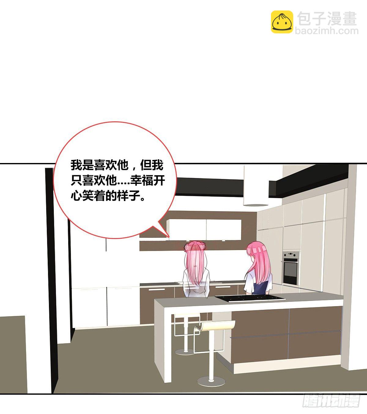 我不准他们看你脱衣服！！(1/3)-第42话