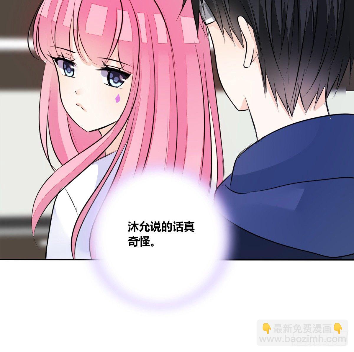 我不准他们看你脱衣服！！(1/3)-第42话