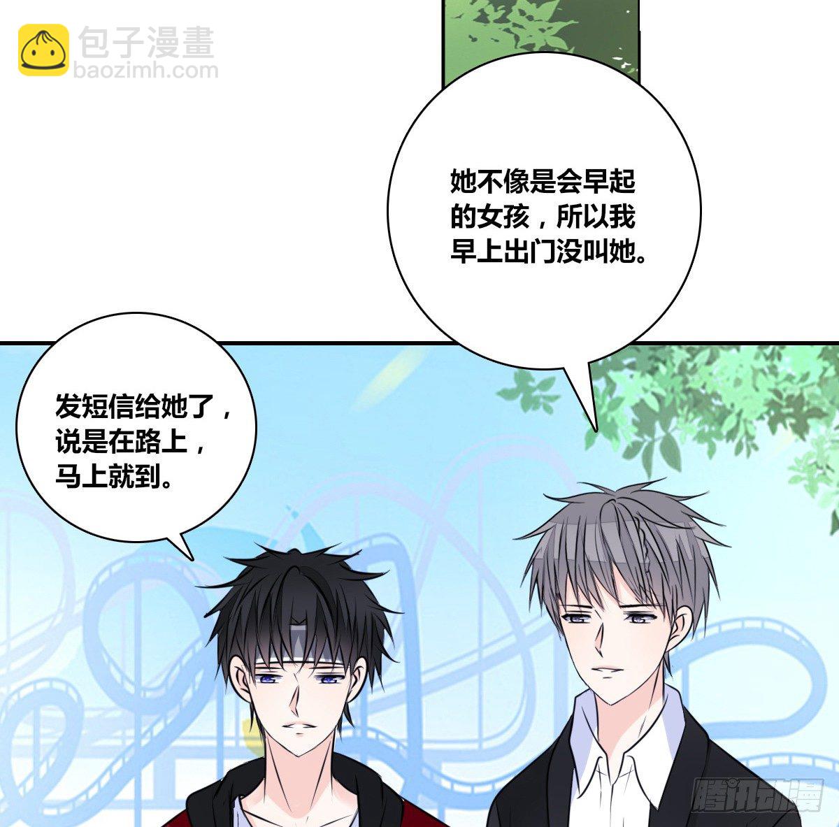 我不准他们看你脱衣服！！(1/3)-第42话