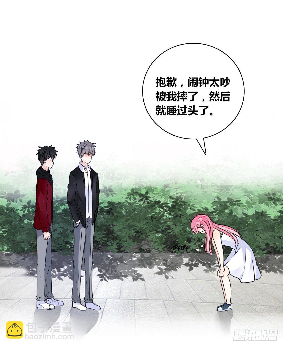 我不准他们看你脱衣服！！(1/3)-第42话