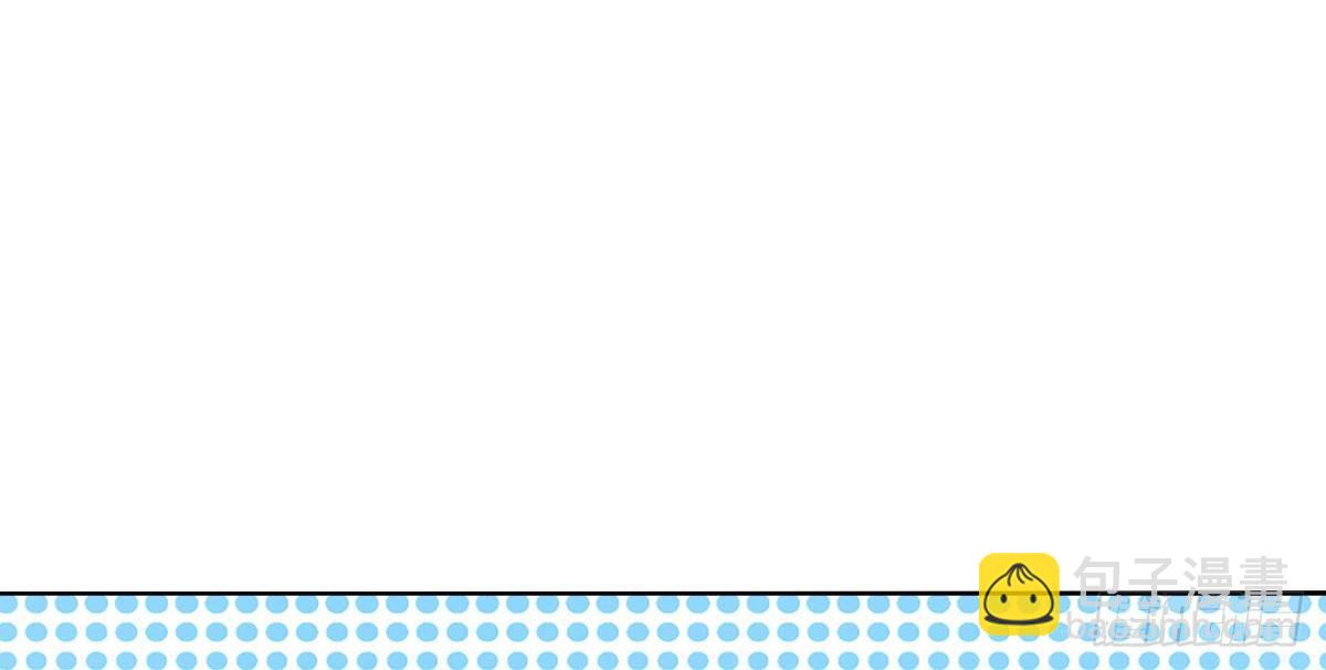 我不准他们看你脱衣服！！(1/3)-第42话